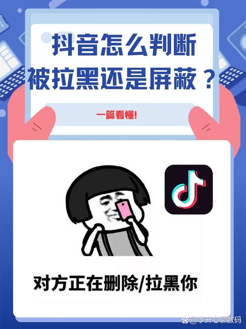 快手怎么测试黑号截图2