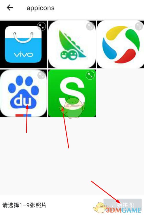快手怎么用一甜相机直播截图1