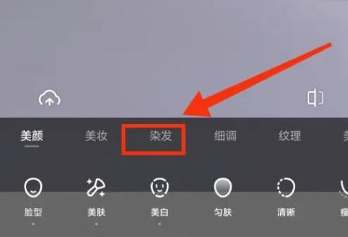 快手怎么用一甜相机直播截图3