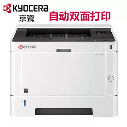 京瓷p2235dn打印机清零截图2