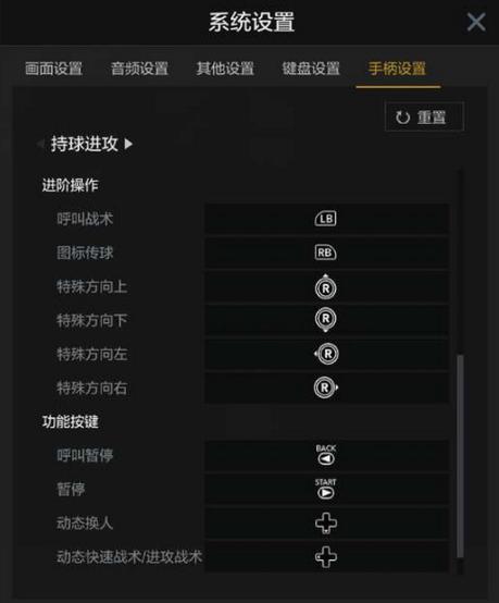 暗黑血统3怎么用手柄玩