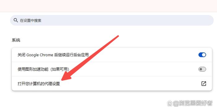 怎么把谷歌浏览器设置成默认浏览器