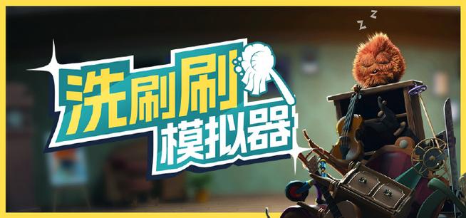 游戏制作