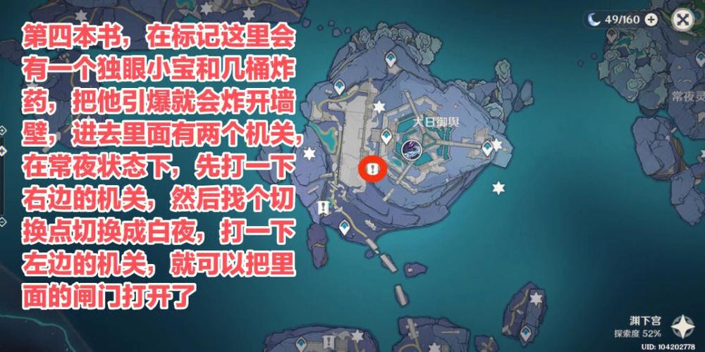 原神渊下宫世界任务有哪些