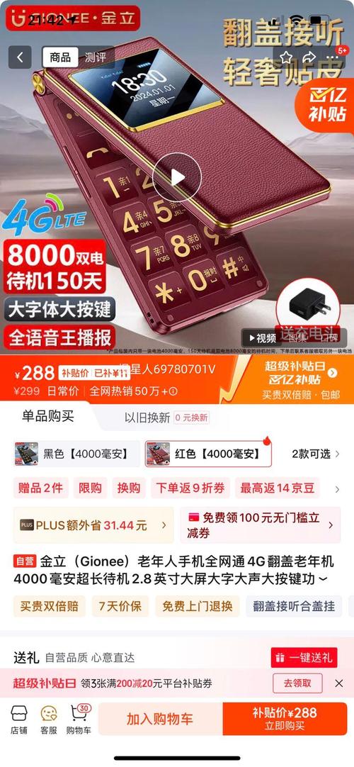 2019年香港金乐园天机诗