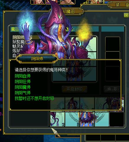 鬼宠魅灵最佳加点方式
