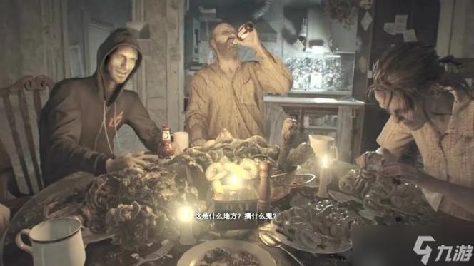生化危机7喷火器具体位置截图2