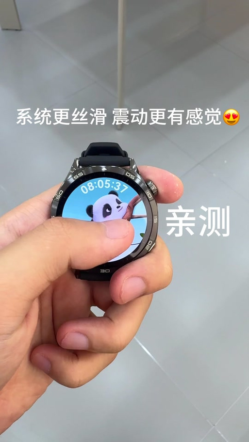 华为GT震动