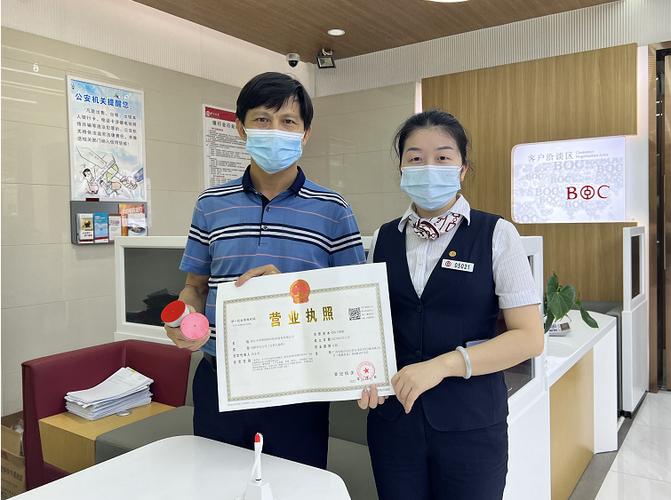 拿营业执照去银行开户