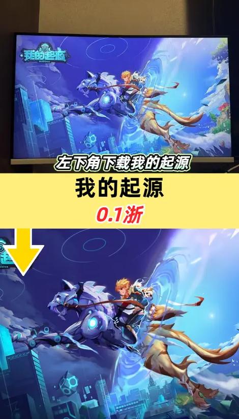 我的起源提高生命值
