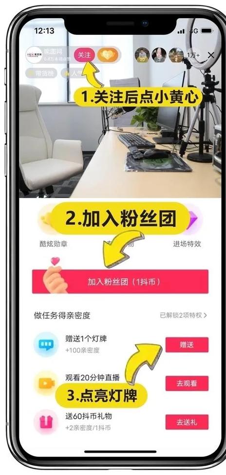 抖音相互关注有啥好处