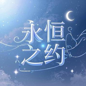 人类的极限寿命