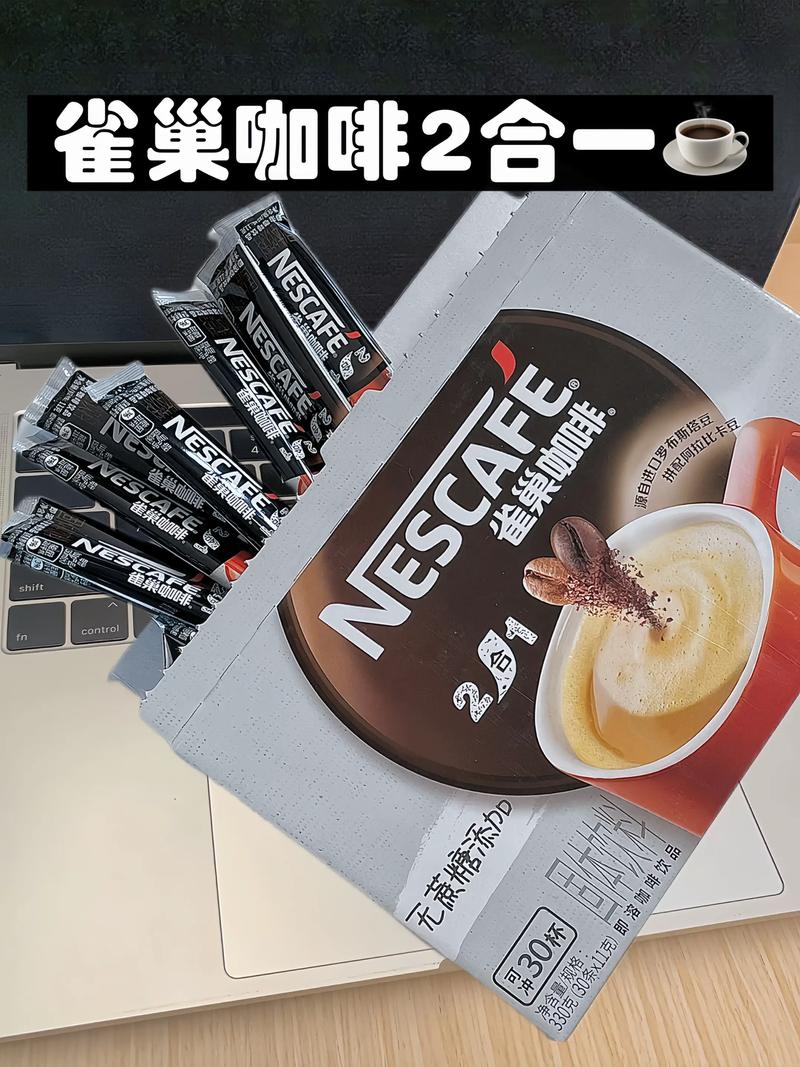 雀巢无蔗糖二合一怎么样