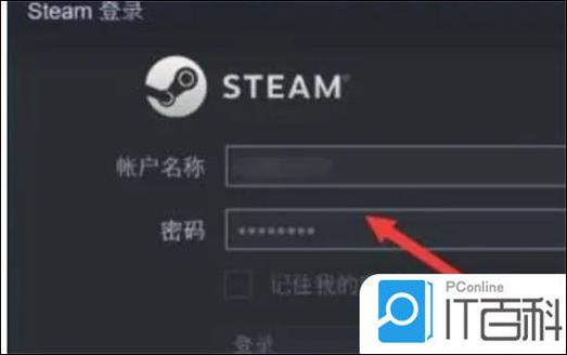 蒸汽平台还能换回steam吗
