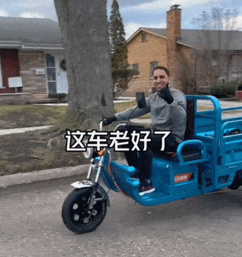 请注意倒车语音