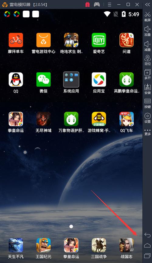 手游游戏助手 手游游戏助手