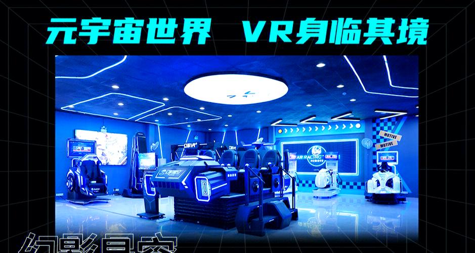 vr游戏大厅
