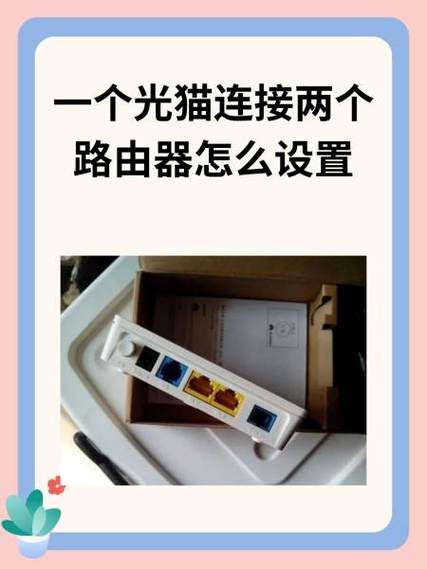 路由器怎么组装