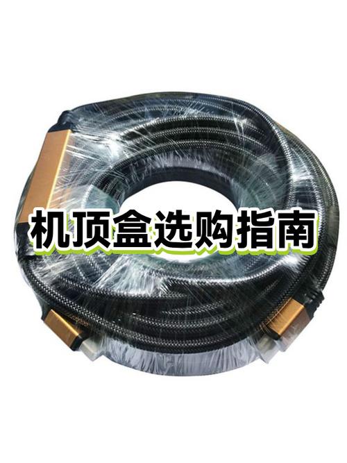 机顶盒选购技巧