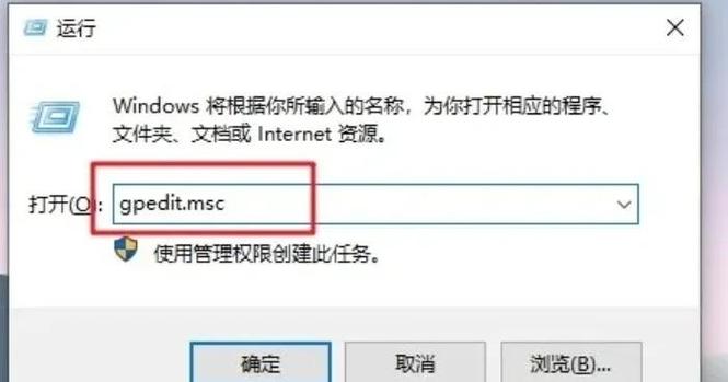 win10如何禁止安装软件