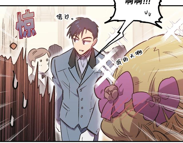 妄笔漫画家无修版版
