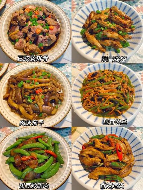 美味菜谱100道家常