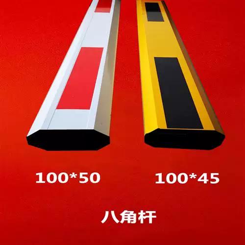 停车系统自动抬杆多少钱