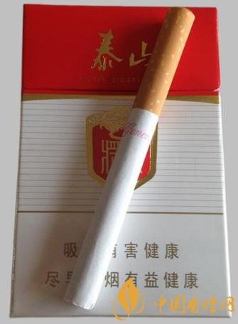 泰山白色细烟叫什么