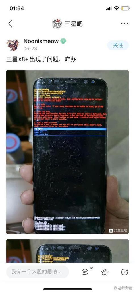 打电话手机老是黑屏