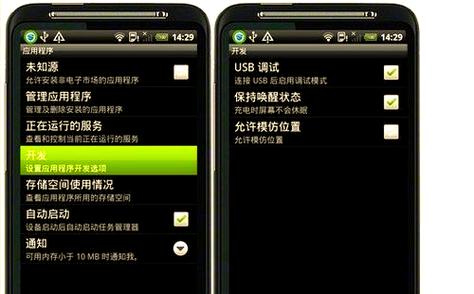 手机连上电脑只能充电怎么办