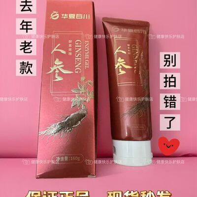 华夏百川真的假的