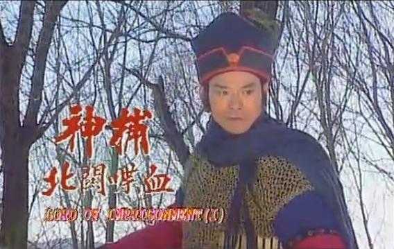 天幕神捕