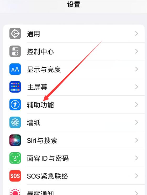 苹果怎么悬浮窗看视频
