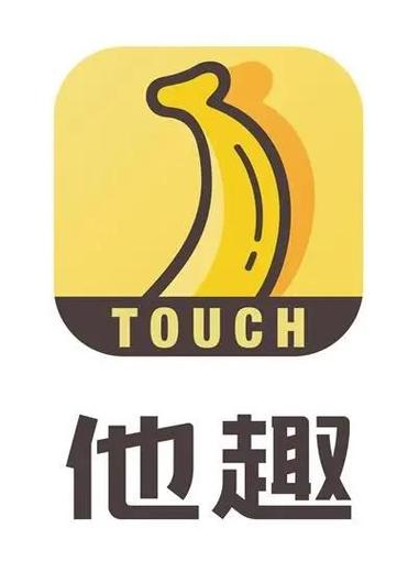他趣是收费的吗
