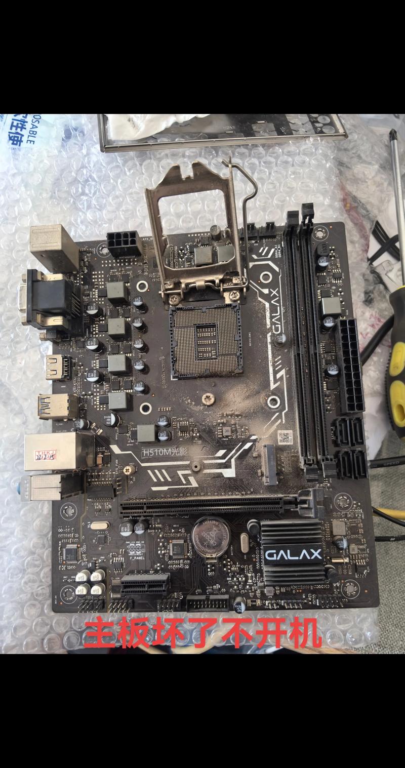 win7换主板不重装系统