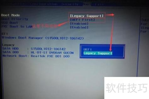win7换主板不重装系统截图3