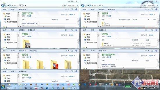 win7窗口重叠