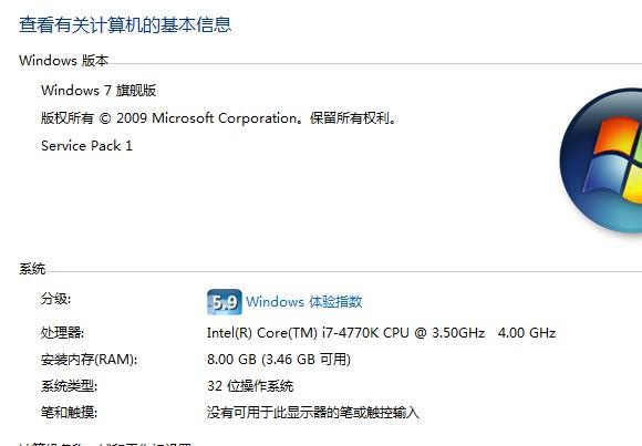 电脑8G内存够用吗