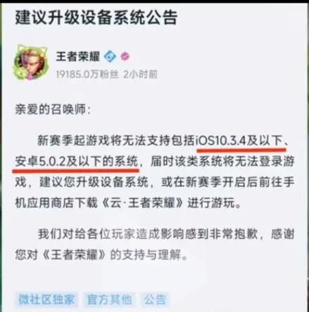王者荣耀不继续充钱会掉v吗?