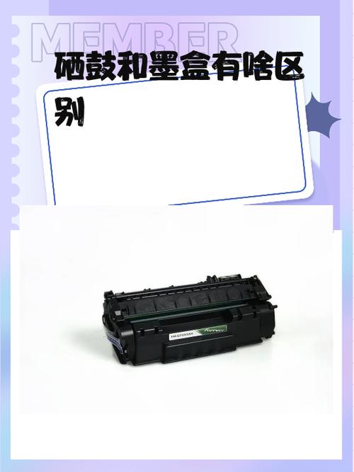 m1216打印机硒鼓型号