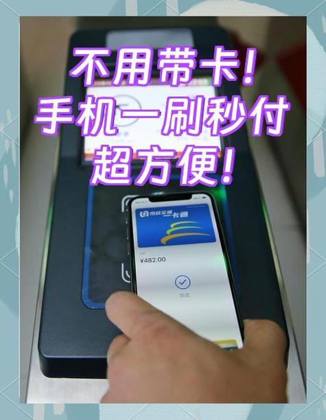 秒付是从哪里付钱