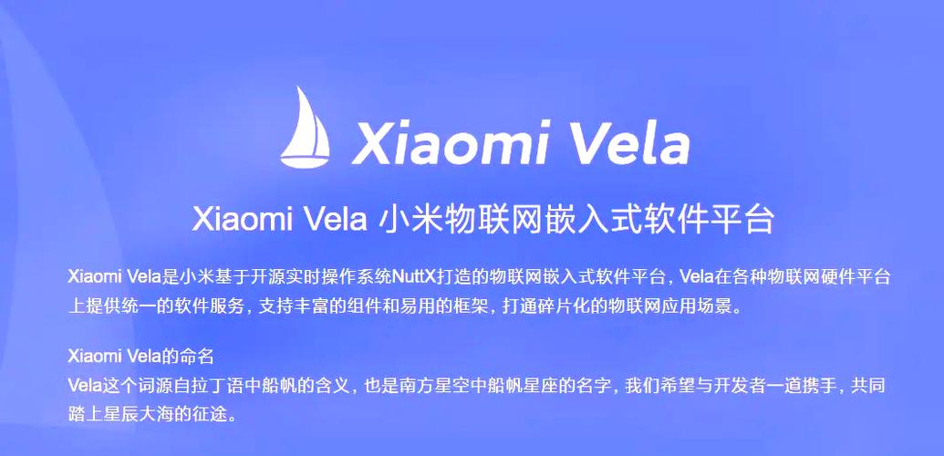 把自制的智能硬件接入小米
