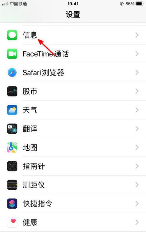 手机自动拨号怎么拦截