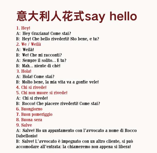 desperation翻译截图2