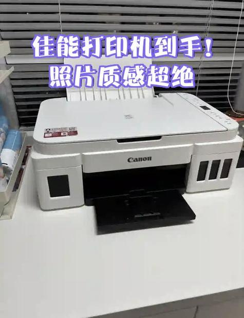 g3800手机连接