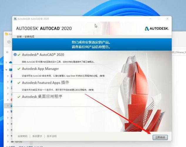 cad2020最新版本下载截图3