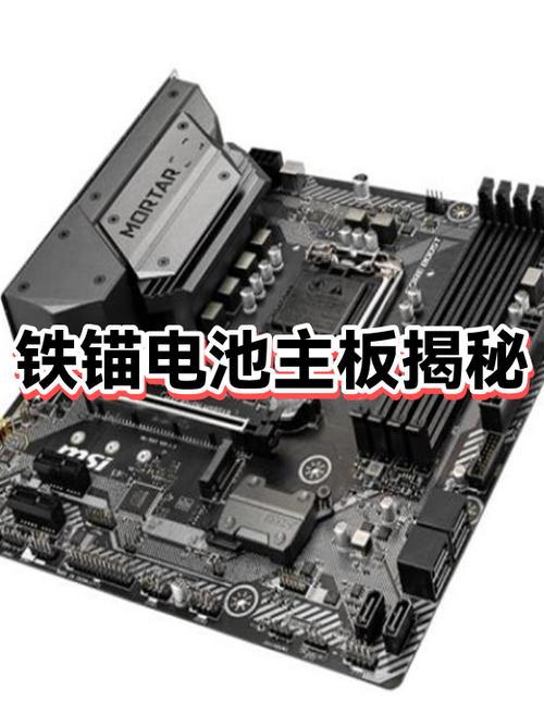 主板电池拆下来要等多久