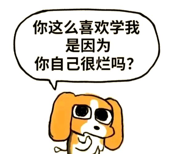 讽刺学人精的句子