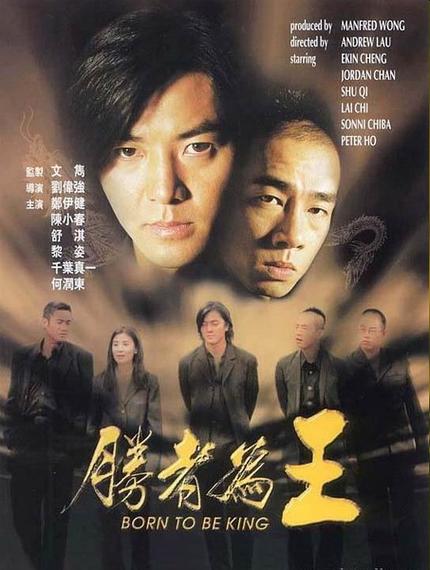 胜者为王动画片