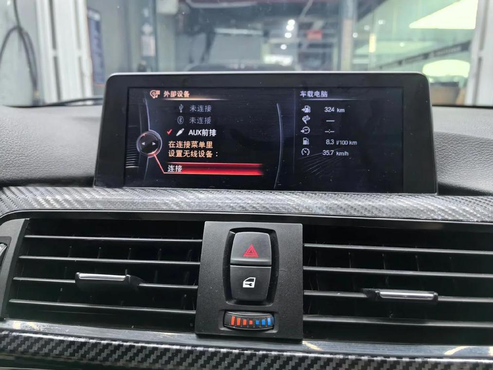 宝马蓝牙勾选不上截图3